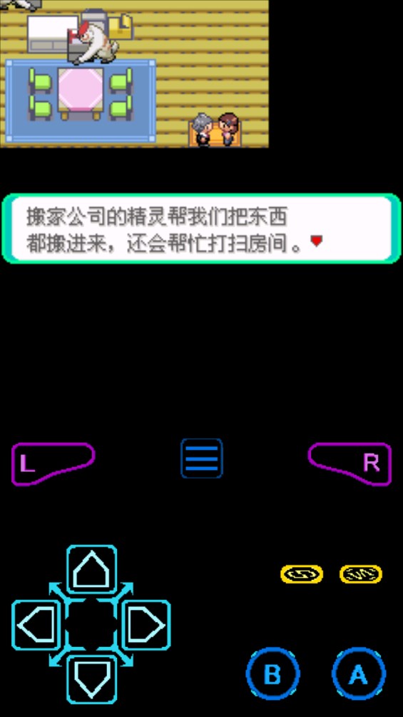 口袋妖怪漆黑的魅影手机版