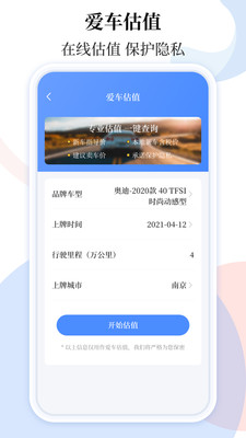 车贷在线计算器2025最新版