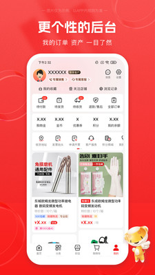锐锢商城五金平台