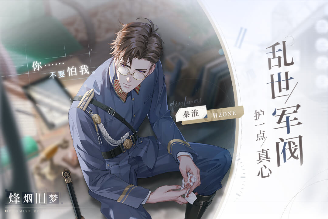 猫之宿约者无限金币破解版