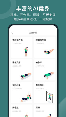悦动圈2025最新版
