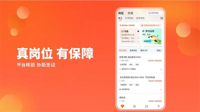 去狮城app
