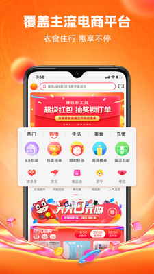 呆萌价官方版