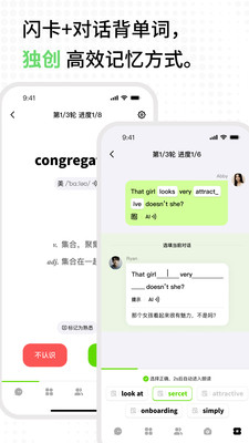 TalkAI练口语会员免费版