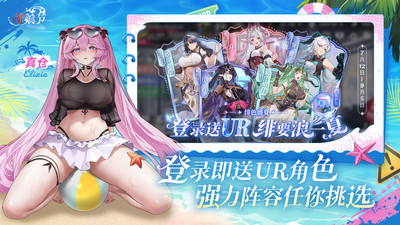 绯色回响手游