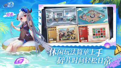 绯色回响手游