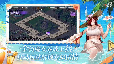 绯色回响手游