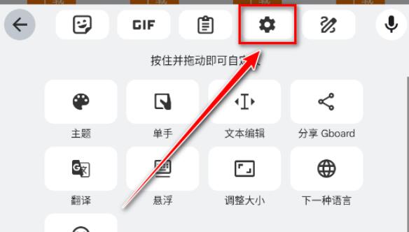 谷歌输入法APP官方正版