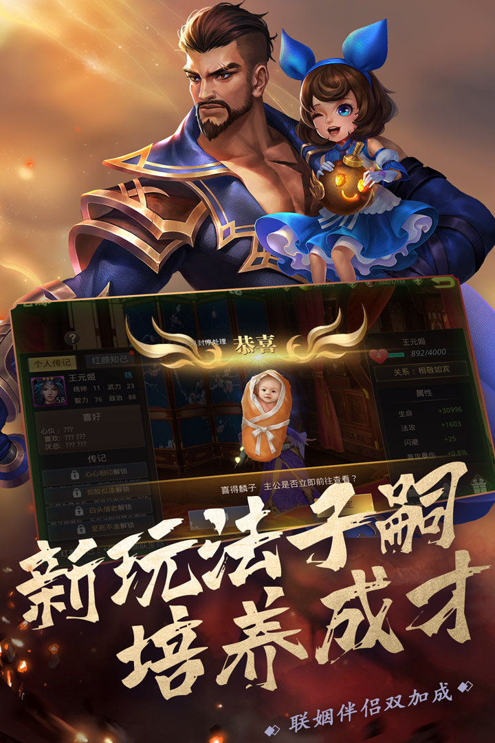 真赵云无双无限元宝破解版