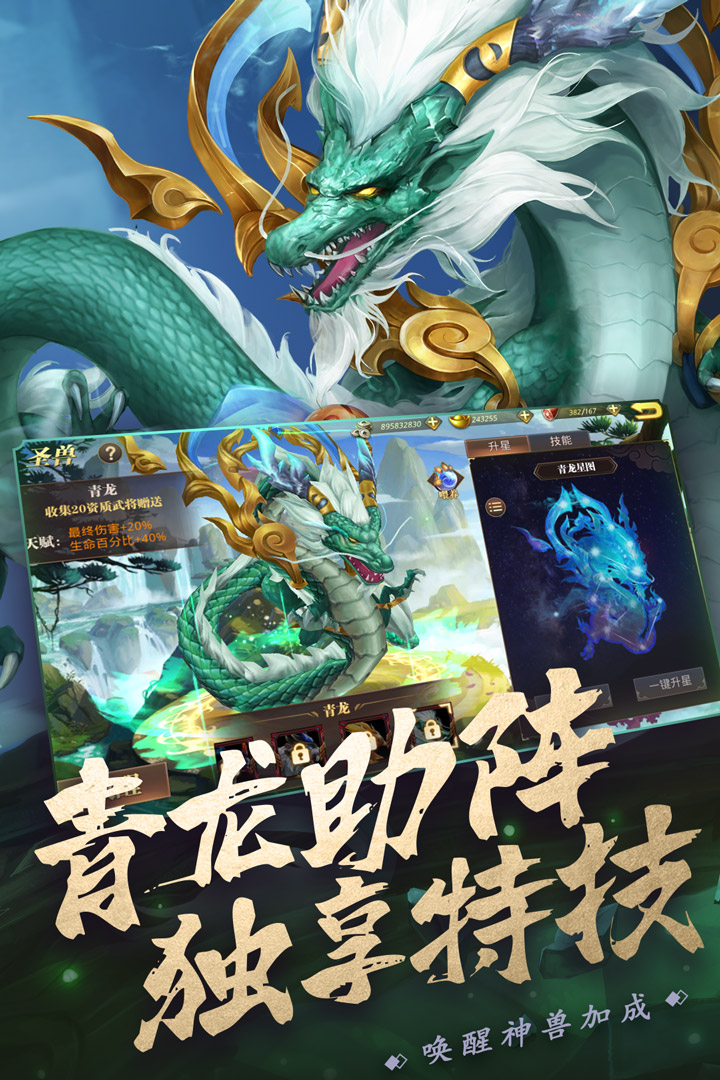 真赵云无双无限元宝破解版