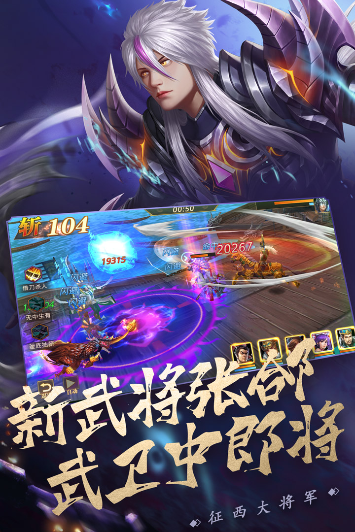 真赵云无双无限元宝破解版