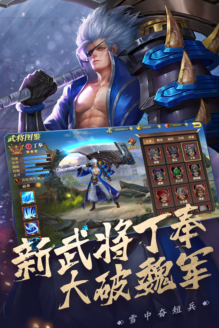 真赵云无双无限元宝破解版