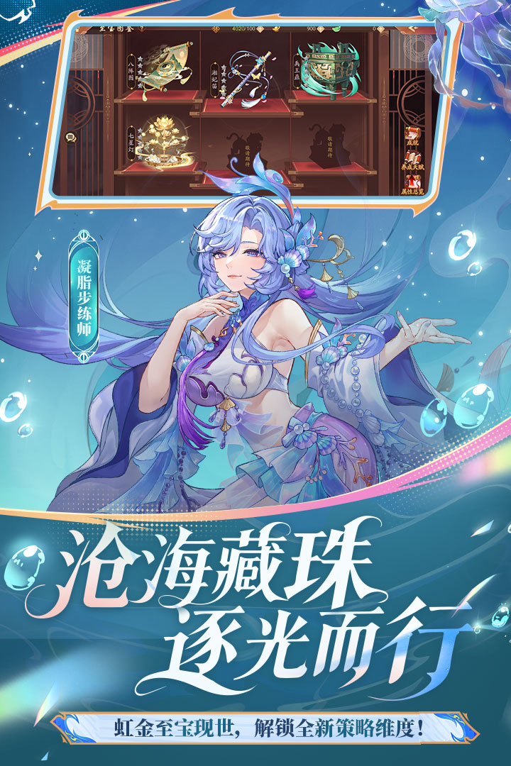 少年三国志2无限元宝破解版