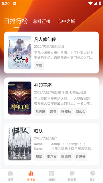 特狗APP最新版