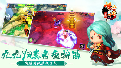少年悟空传满VIP无限元宝版