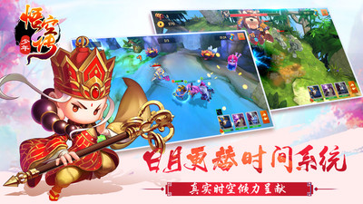 少年悟空传满VIP无限元宝版