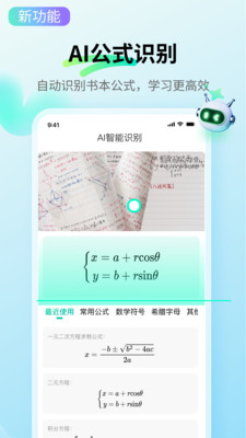 万兴脑图免费版(DeepSeek满血接入)