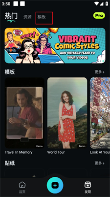 Filmora高级破解版