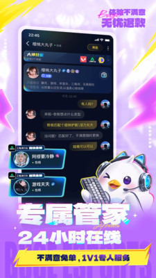 不鸽电竞(不鸽语音)