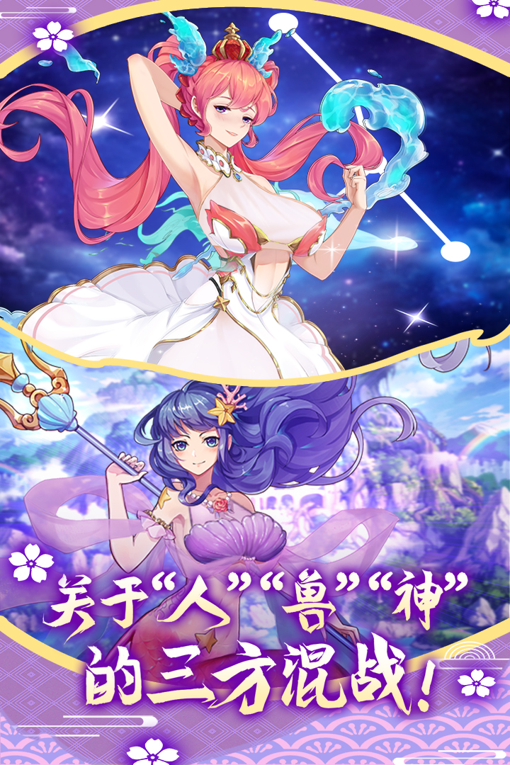 萝莉养成计划内购破解版