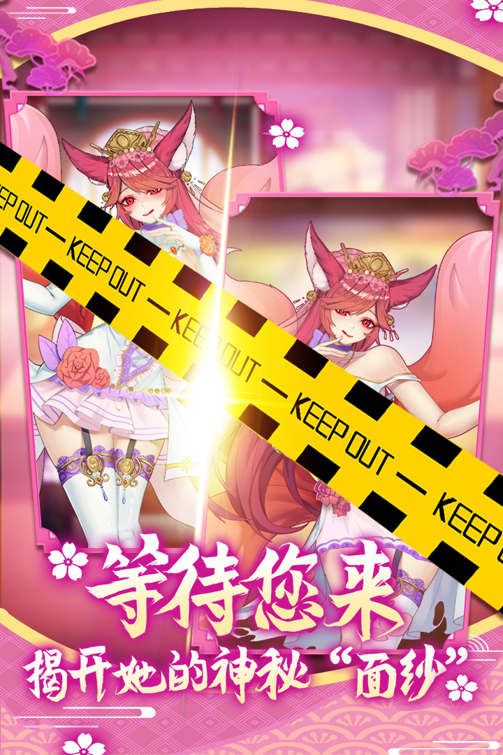 萝莉养成计划内购破解版