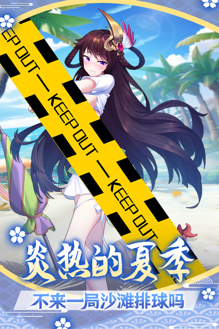 萝莉养成计划内购破解版