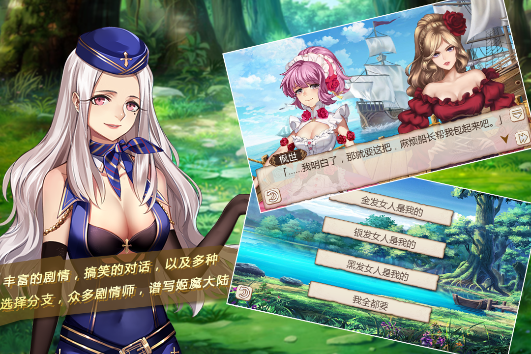 姬魔恋战纪无限钻石破解版