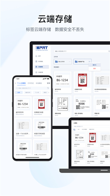 汉码app