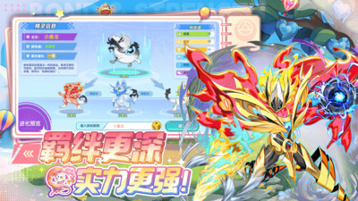 精灵宝贝手游