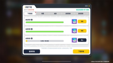香肠派对手游官方版