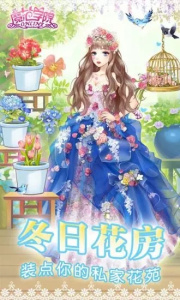 范冰冰魔范学院内购破解版