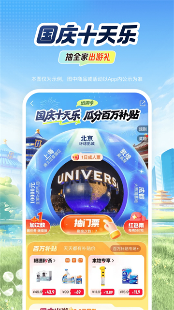 平安车险app