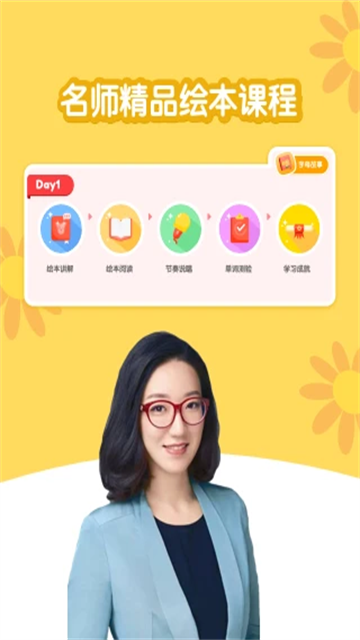 千千妈妈app