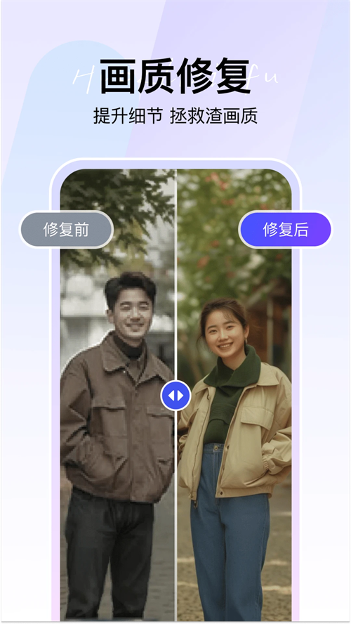 360AI智剪直装解锁VIP破解版