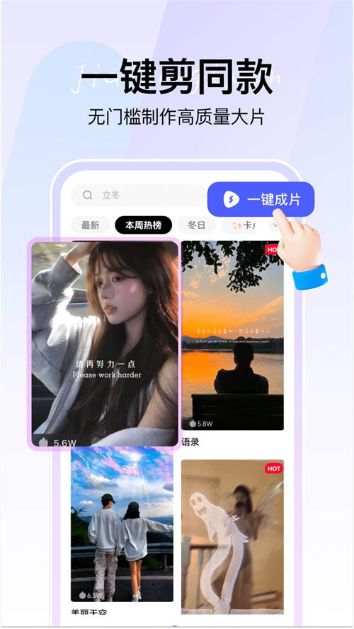 360AI智剪直装解锁VIP破解版