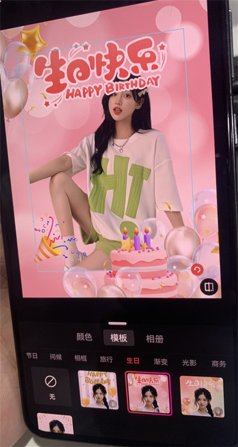 360AI智剪直装解锁VIP破解版