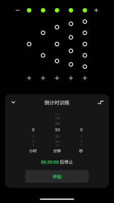 极简节拍器手机版