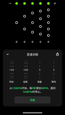 极简节拍器手机版