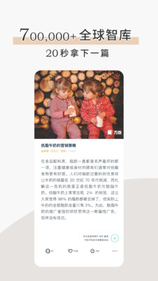 简讯TIPSOON