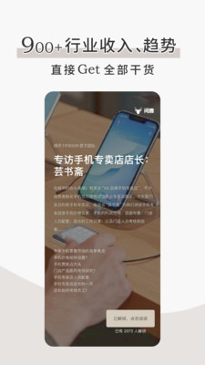 简讯TIPSOON
