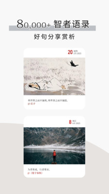 简讯TIPSOON