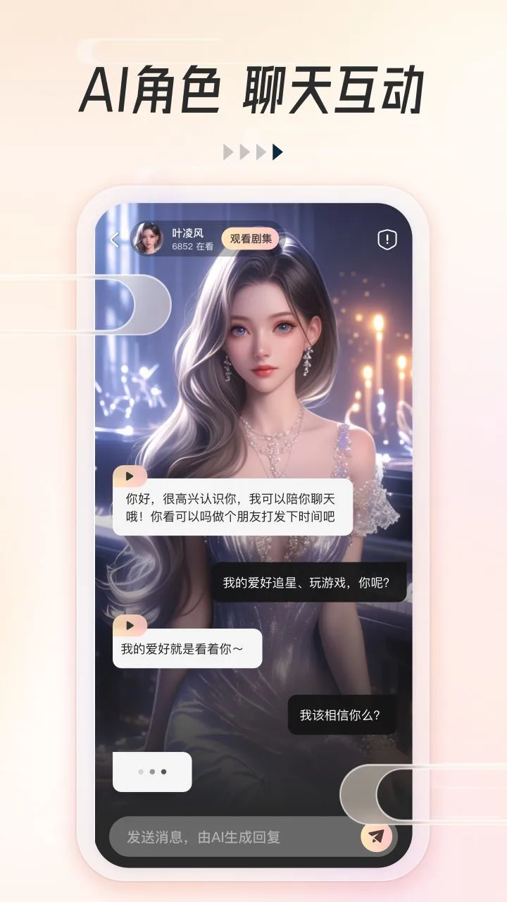 可映短剧app