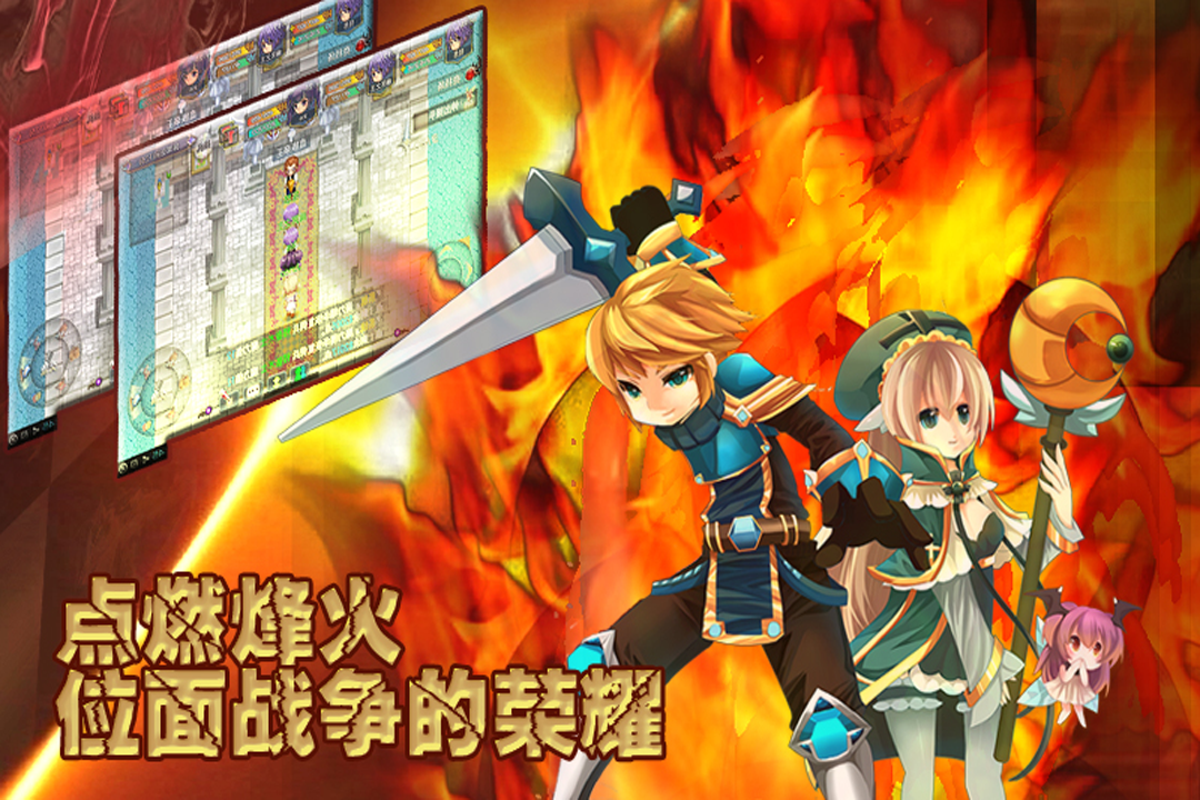 异世界OL内置菜单破解版
