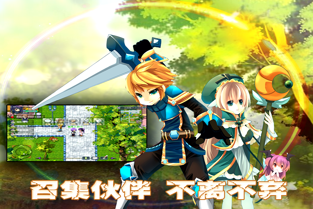 异世界OL内置菜单破解版