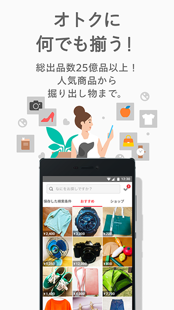 mercari煤炉