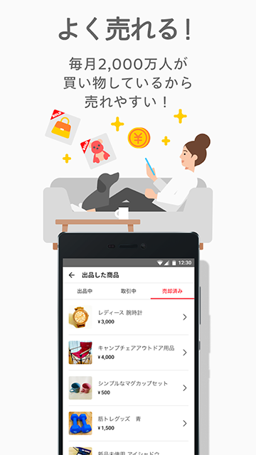 mercari煤炉