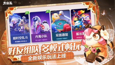 太空狼人杀3D版(太空杀)