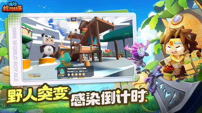 迷你枪战精英无限金币无限钻石版