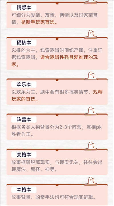 达咩APP(匿名聊天)