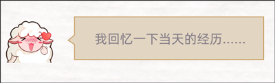 达咩APP(匿名聊天)